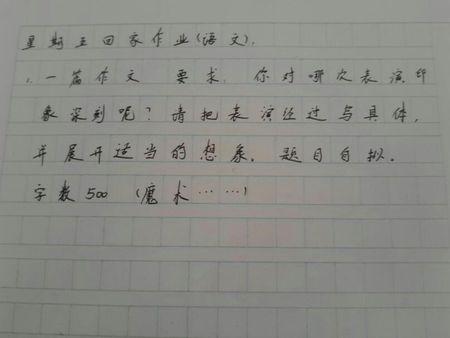 一旦温暖_300字
