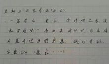 曾经的温暖_300字