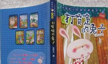 爱打扮的豹先生