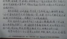 大诚已成，人心以信_750字