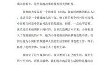 建党节演讲稿：赞美党_1200字