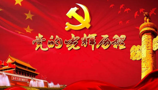 党的诗歌建设：赞美党的诗歌_200字