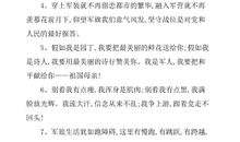 建党节祝福短信