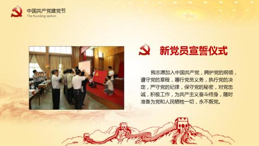 七个第一方活动计划（2）