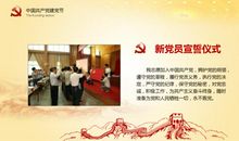 七一建党节活动方案（二）