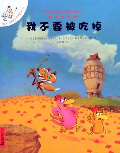 
在地下迷宫的深处，Niuhe轻轻地拿着天空的礼物，睡着了。