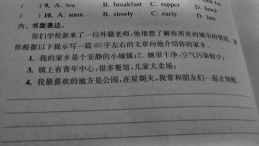 四年代英文作文：乐趣Day_300字
