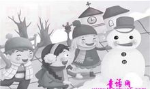 一朵叫阿雪的小雪花