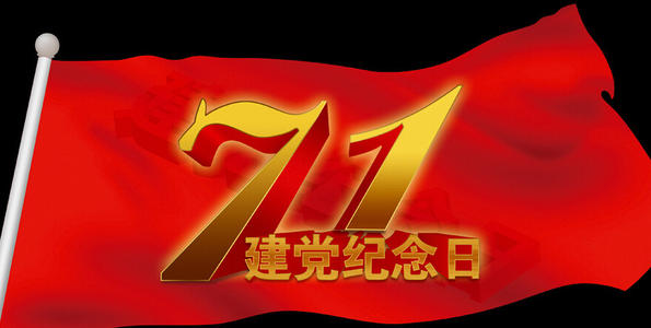 谈到派对的诗：孩子们对聚会的心_100字