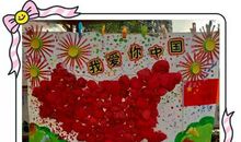 十班我爱你_1000字