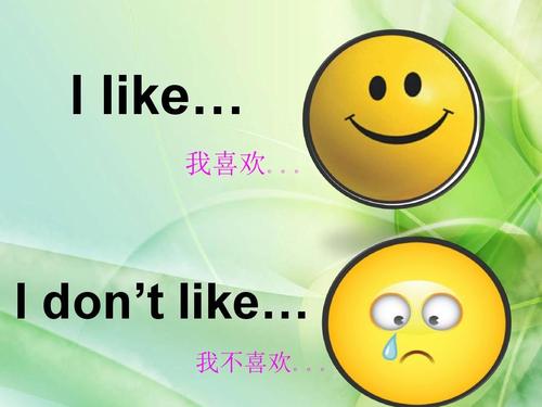 四年代英文作文：我的自行车_200字