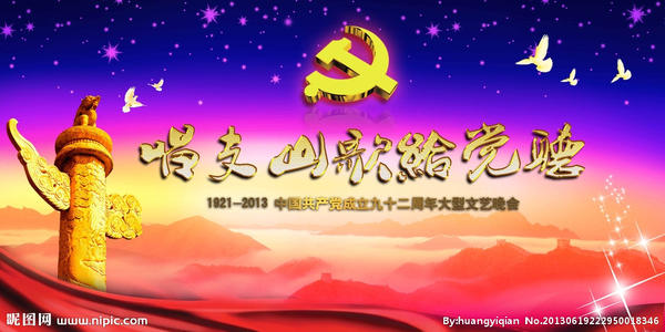 七个第一派对节活动计划（4）