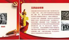 建党节的历史流程