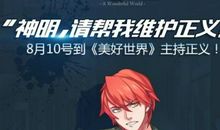 人类独立思想的重要性_550字