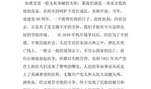 关于党的作文：党在阳光下_200字