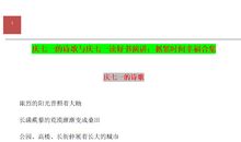 建党节诗歌：庆七一诗歌（七）_50字