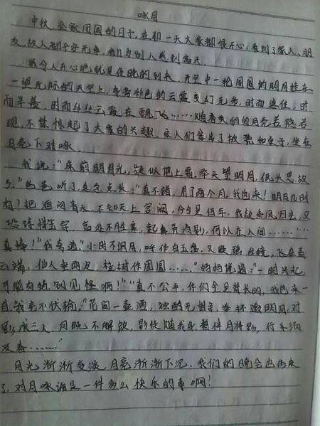 不，我18岁的天空_250字