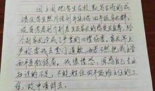 【每日小记】月考部分成绩出来了_250字
