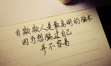 并不是你想象中那样