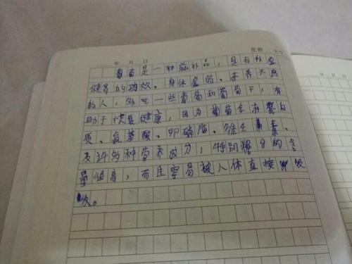 留下_100字