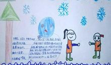 美丽的冬季_350字