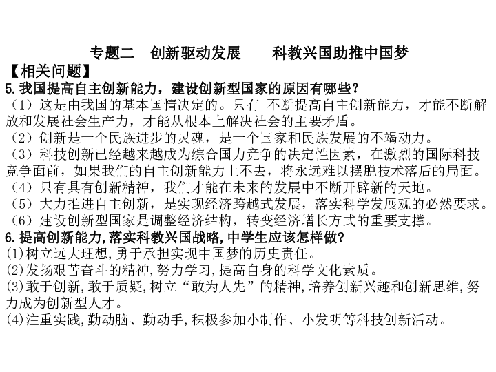 [2016年最终论文]漠不关心的眼睛_650字