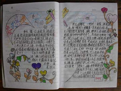 让生活期待_550字