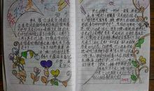 让生活多一点期待_550字