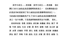 忽略后的事情_1500字