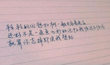 【每日小记】月考第二天_200字