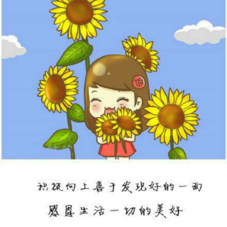 善于自己的道路迹象