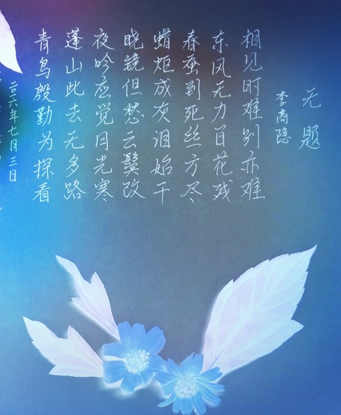 彭山从来没有做过多种方式，绿鸟是看起来的看起来