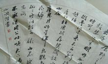 山不厌高，海不厌深