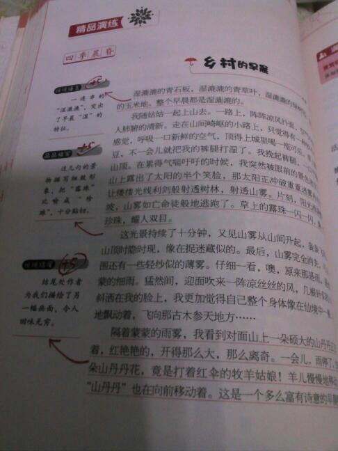 思考_350字
