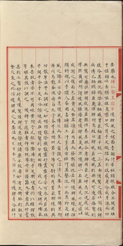 慢慢的时刻_1000字