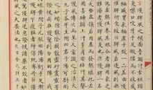 发卷瞬间_1000字