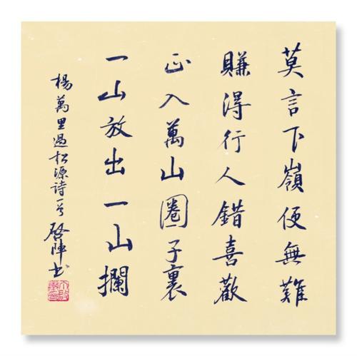 进入湾东圈，我已经把山区放在一座山上。