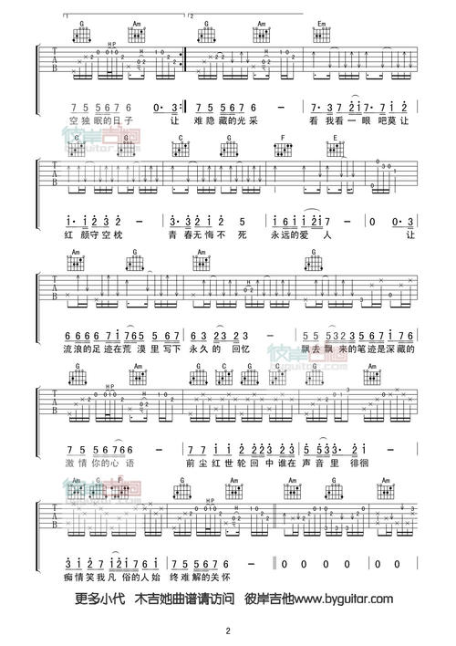 老人三首诗：追逐梦_150字
