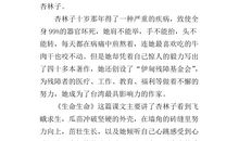 初三诗歌：隐匿着的生命_300字