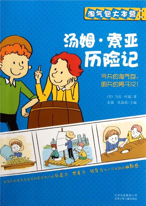 [每日小型记录]逃避_300字