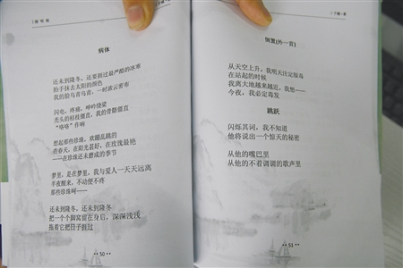老人三首诗：雨_250字