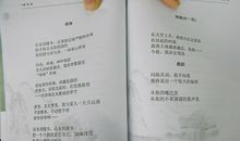 初三诗歌：雨_250字