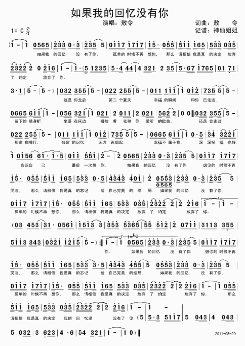 如果只有三天的生活_500字