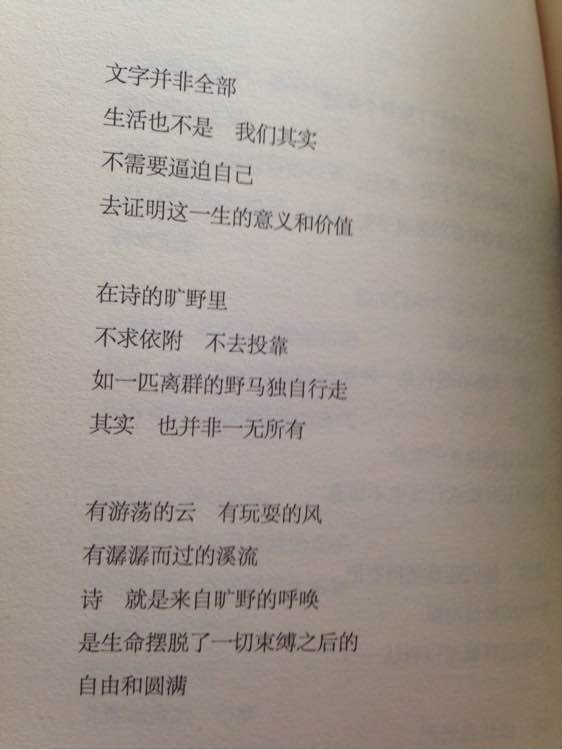 老人三首诗：“给父亲”（小组诗）_250字