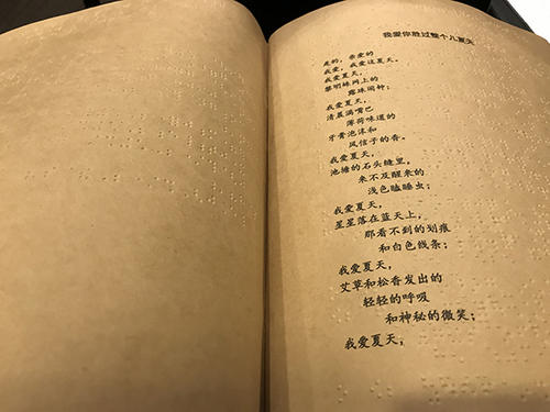 老人三诗：你是_450字