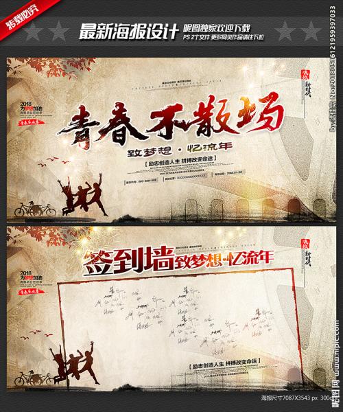 我们的年轻人从未玩过_500字
