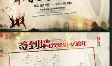 我们的青春永不散场_500字