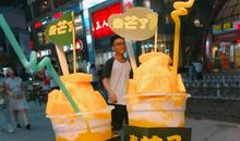 如今的我们_1200字