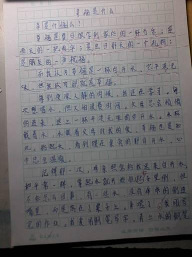剩下什么？