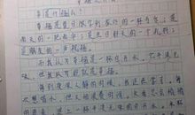 留下什么_600字